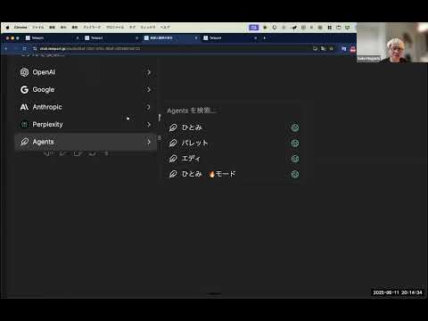 25.06.11_ライブ授業（プロコース先行リリース_Teleport_ver2β）のサムネイル